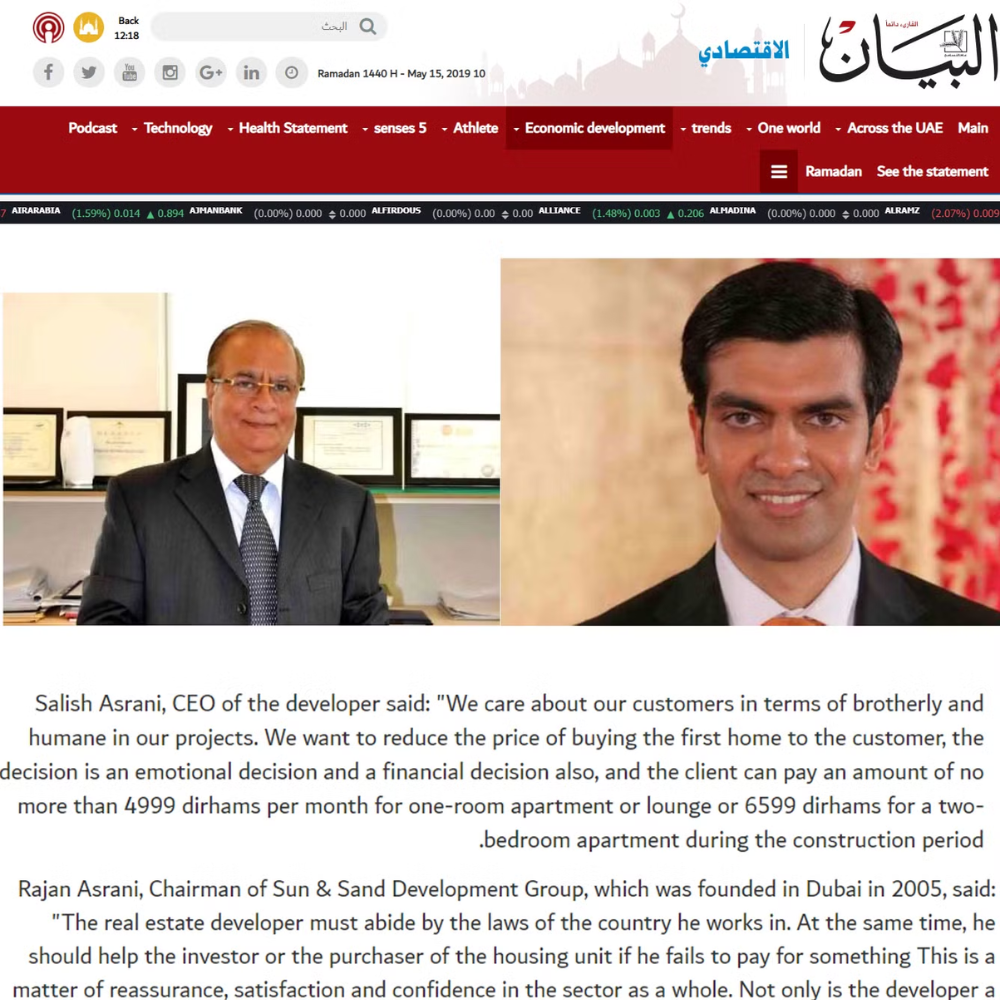 Press Release sasdgroup dubai